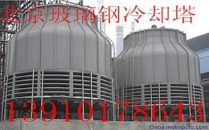 北京铁水箱环氧树脂防腐  北京酸碱池防腐 北京冷却塔底壳维修